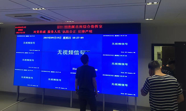 上海某派出所LED大屏由智彩科技設計、安裝